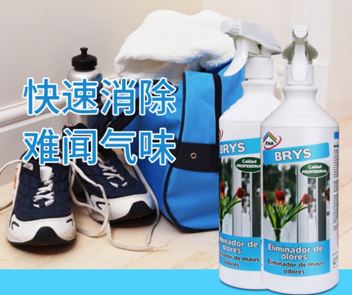 氣味劑進口報關代理