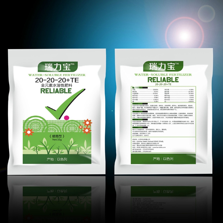 農(nóng)作物肥料進(jìn)口清關(guān)流程