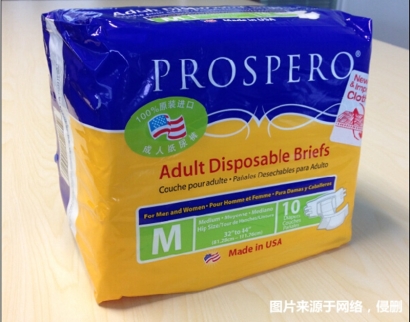 紙尿褲進(jìn)口清關(guān)代理的注意事項(xiàng)_紙尿片進(jìn)口稅率