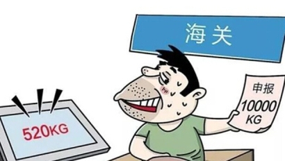 便捷的無紙化報關讓你全程無憂