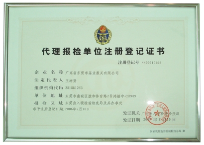 報關(guān)報檢證作用有多大?看了這個你會立刻報考