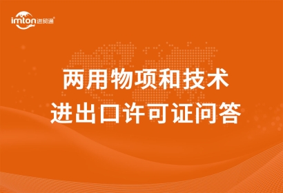 專業進口家用電器報關/家用電器進口報關知識