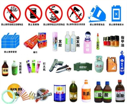 如何從國外進(jìn)口碳類危險(xiǎn)品