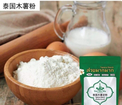 泰國(guó)木薯粉報(bào)關(guān)公司進(jìn)口代理曼谷-廣州空運(yùn)費(fèi)