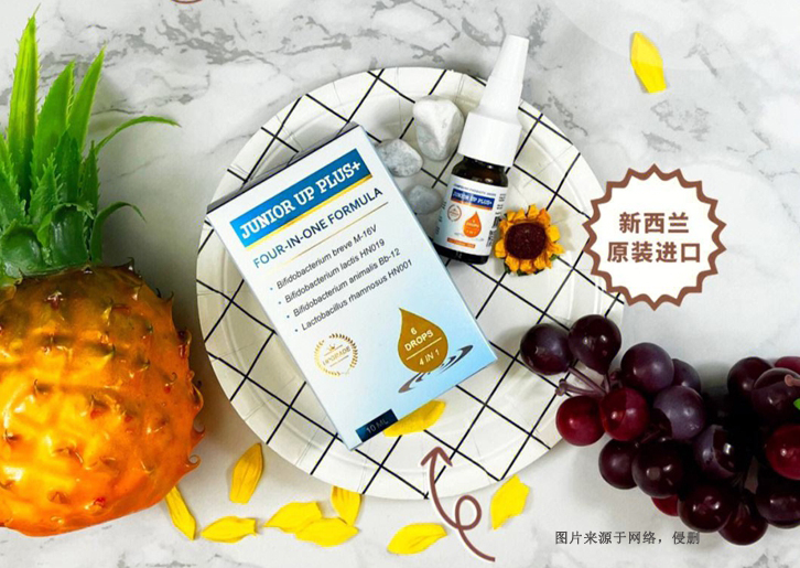 新西蘭益生菌飲料進口報關(guān)資料 新西蘭益生菌飲料進口報關(guān)資料