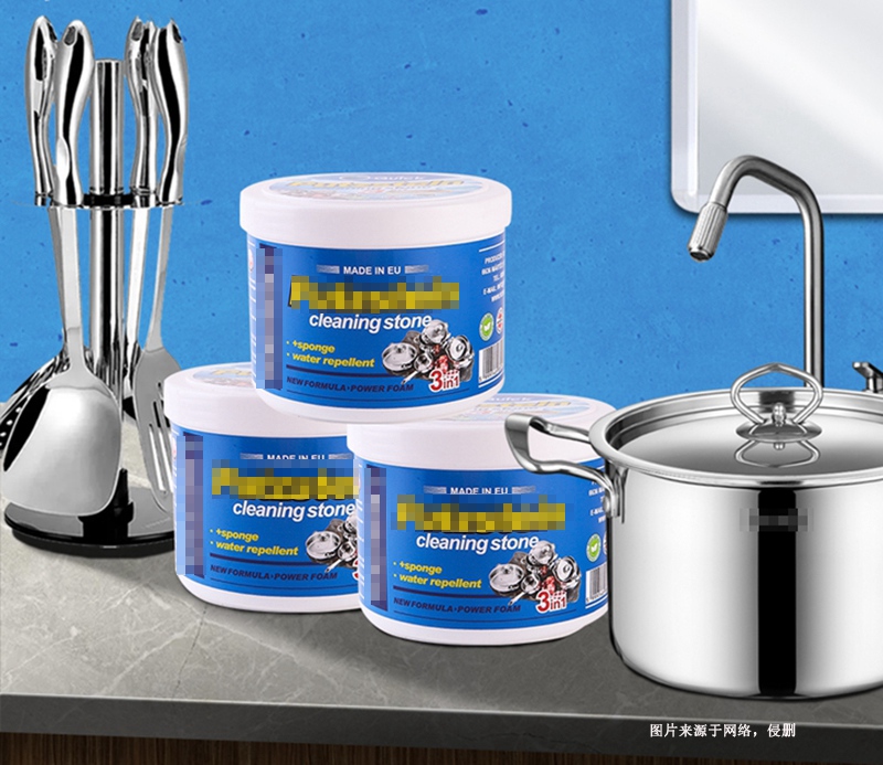 意大利清潔膏進口報關流程 意大利清潔膏進口報關流程