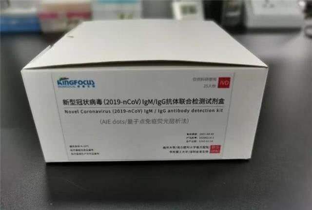 1592528795934825.jpg 新冠檢測試劑盒出口報關